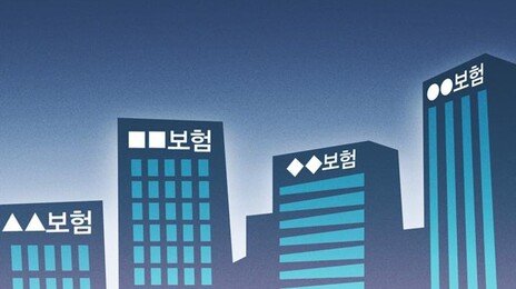 내수 부진에 보험 해지 늘어…보험료 부을 돈으로 주식 투자도