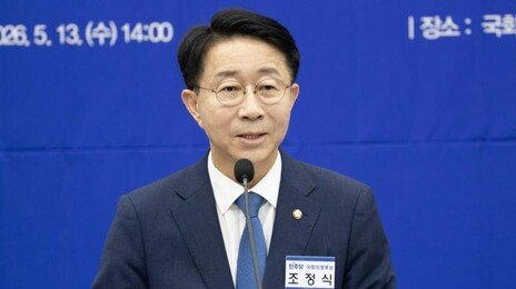 與, 후반기 국회의장 후보 ‘친명’ 조정식 선출