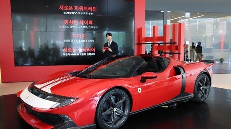 페라리 ‘849 테스타로사 스파이더’ 국내 첫 공개