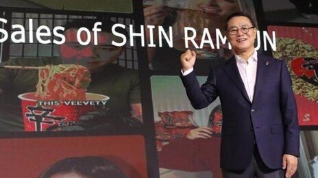 세계인 울린 신라면, 40년간 매출 20조 “2030년 글로벌 1위”