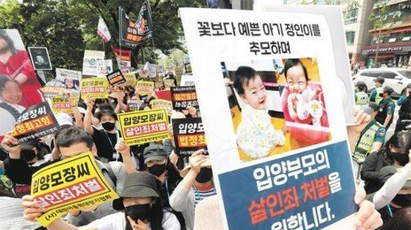 ‘정인이’ 학대 방조 양부 만기출소…5년 형기 마쳐