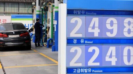 중동 전쟁·고유가에 실적 폭발… HD현대오일뱅크, 1분기 영업이익 전년比 2900% 증가