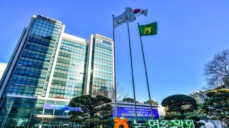 경찰, 농협중앙회 압수수색…임직원 변호사비 대납 의혹 수사