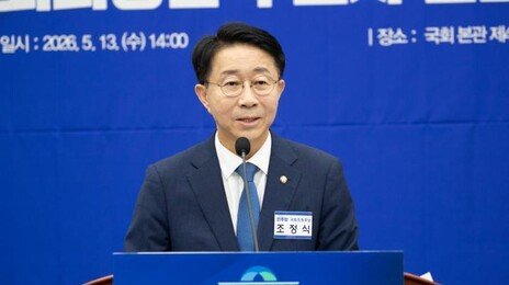 [사설]새 국회의장에 조정식… 설득·존중·타협의 전범 보여 줘야