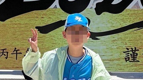 주왕산 사망 초등생 오늘 부검…이후 유족 인계해 장례 예정