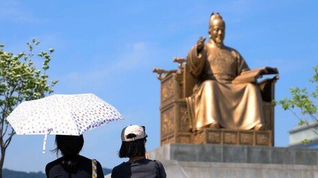 낮 최고 31도 ‘초여름’…다음주 수요일 비 온뒤 더위 한풀 꺾여