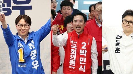 부산 북갑 하정우 39%-한동훈 29%-박민식 21%…양자 땐 ‘河-韓’ 접전