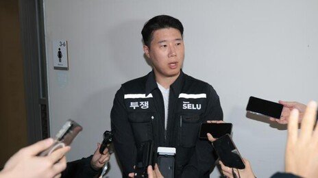 삼성 노조 “중노위, 조정안 조합원 투표 부치면 안되냐는 헛소리”
