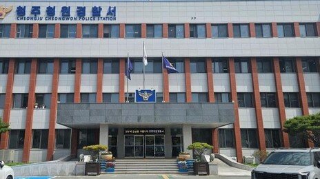 부부싸움 후 남편 차에 불 지른 60대 불구속 입건