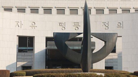 대법 “반도체 초순수 기술은 ‘첨단기술’”…삼성 前직원 가중처벌 취지 파기환송