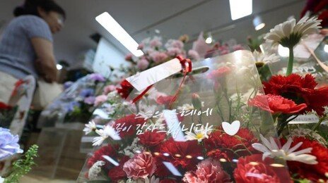 “민원 두려워” 스승의 날 피하는 교사들