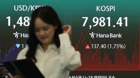 저축→주식 ‘머니 무브’…10대 증권사 1분기 합산 순이익 2배로