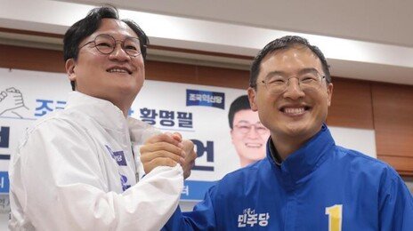 조국당 황명필, 민주 김상욱과 울산시장 단일화…진보당과는 협의 중