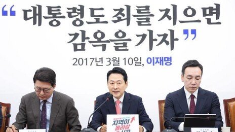 “용산 푸들” “李 딸랑이” 선거 임박하자 거칠어지는 與野