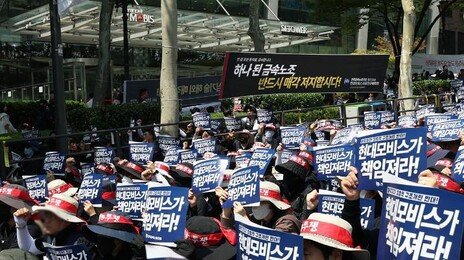 [사설]본사 사업구조 전환에 자회사 파업… 예정된 노봉법 부작용