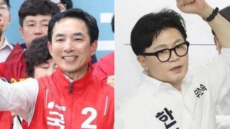 국힘 “박민식-한동훈 단일화 전혀 검토 안해”
