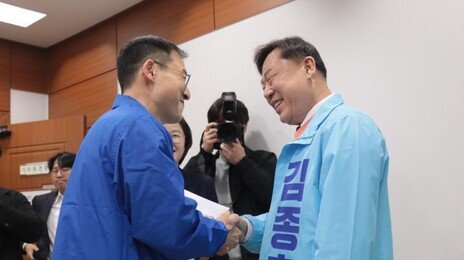 민주 김상욱-진보 김종훈 울산시장 후보, 여론조사 경선 단일화 합의