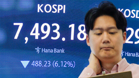 ‘팔천피’ 환호도 잠시…외국인 차익실현 쏟아져 6% 넘게 급락