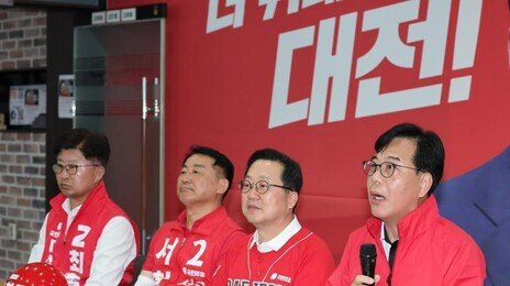 대전 찾은 송언석 “왕처럼 맘대로 하는 李정권에 민심 보여달라”