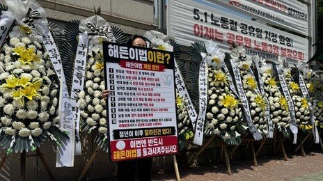 “너무 울어서” 한 살 아들 목 눌러 죽게 한 친부 항소심도 징역 20년