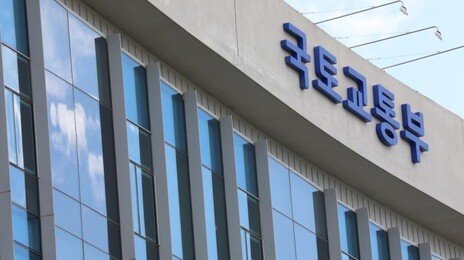 GTX-A 삼성역 구간서 시공 오류…국토부, 서울시·철도공단 감사 착수