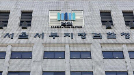 ‘개미 디저트’ 미슐랭 식당…‘식품위생법 위반’ 재판행