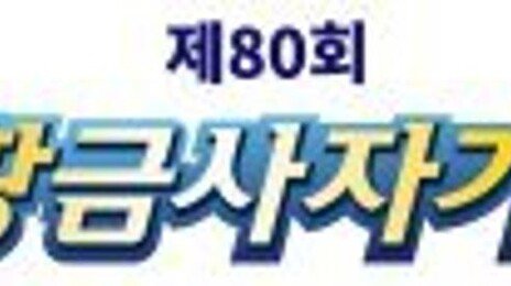 대전고 첫 우승 vs 충암고 4번째 왕관, 1번타자에 달렸다