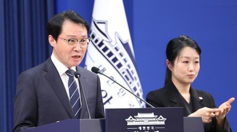 복지1차관 현수엽, 관세청장에 이종욱