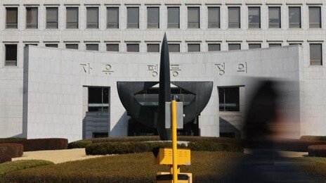 몰래 찍은 배우자 ‘외도 문자’… 대법 “민사 증거로 쓸수있어”