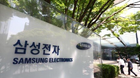 삼성전자 “쟁의행위, 직원 자유의사에 따라 결정돼야”…내부 공지