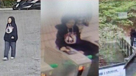 출근 않고 홀로 북한산 오른 실종 여성, 28일 만에 숨진 채 발견