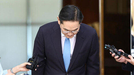 이재용 회장 “국민께 머리 숙여 사죄…비바람 제가 맞겠다”