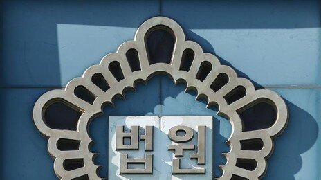 女하체만 33회 몰래 촬영한 50대에 벌금형