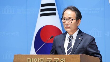 與 “정청래에 대한 테러 모의 제보”…경찰수사·신변보호 요청