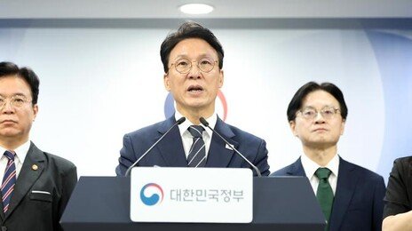 긴급조정, 1963년 이후 4차례 발동…조선-車-항공 파업 막았다