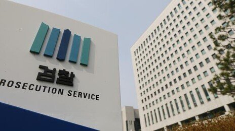 박상용 추가 감찰? 檢 내부 “이럴거면 임은정도 징계하라”
