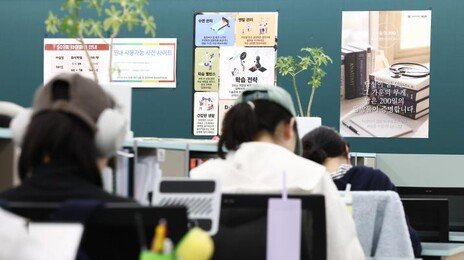 “고1때가 제일 힘들었어”… 입시-공부 부담으로 행복도 최저
