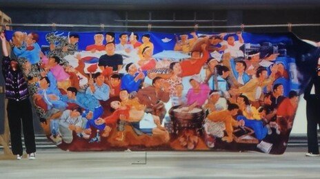 백골단에 불탄 77m ‘민주화 걸개그림’ AI로 되살려
