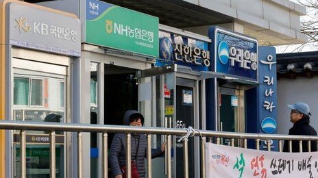 ‘8천피’ 찍자 빚투 급증…5대은행 신용대출, 이달에만 1.8조 늘어
