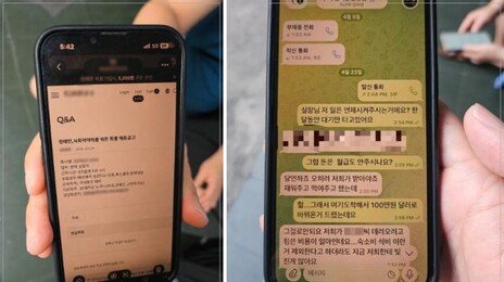 로맨스 스캠 속아 캄보디아 감금됐던 한국인 2명 구출