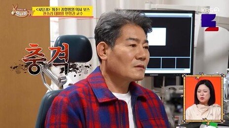 “4주 넘게 가래 끊이지 않아” 가수 진성, 성대수술 진단