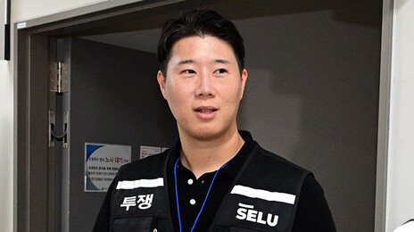 삼전 노조 “법원 가처분, 쟁의행위에 방해 안돼… 21일 예정대로”