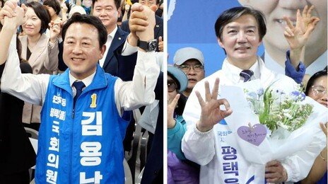 박지원 “조국, 낙선땐 미래 있나? 평택을 김용남에 양보해야”