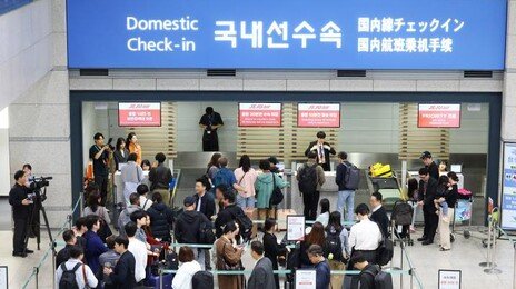 이륙 직전 “가방에 9cm 과도” 자진신고…인천공항 뚫렸다