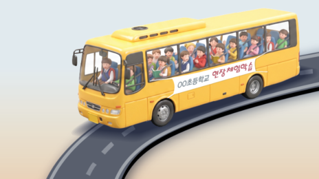 책임 부담에도 “목숨 걸고 간다”… ‘소풍 실종 시대’ 길 나서는 학교