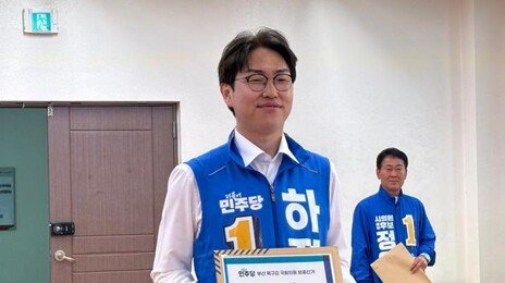 “하정우 공직 맡으며 주식 파킹” vs “스타트업 베스팅 원칙 따른 거래”