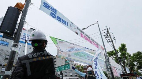 사거리 명당에 ‘알박기’…선거철 또 불법 정당현수막 난립