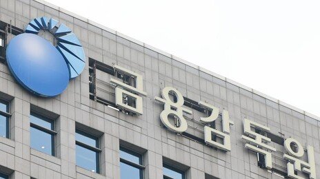 5세대 실손 갈아타고 후회?…“6개월내 철회 가능”