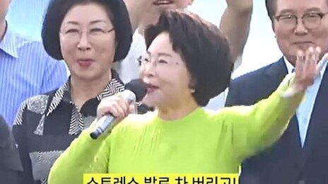 94세 이길여 총장, 꼿꼿허리-풍성한 머리…“애기들~ 스트레스 발로 차 버려”