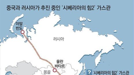 푸틴, 25번째 中 방문… ‘시베리아의 힘2’ 등 에너지 수출길 모색